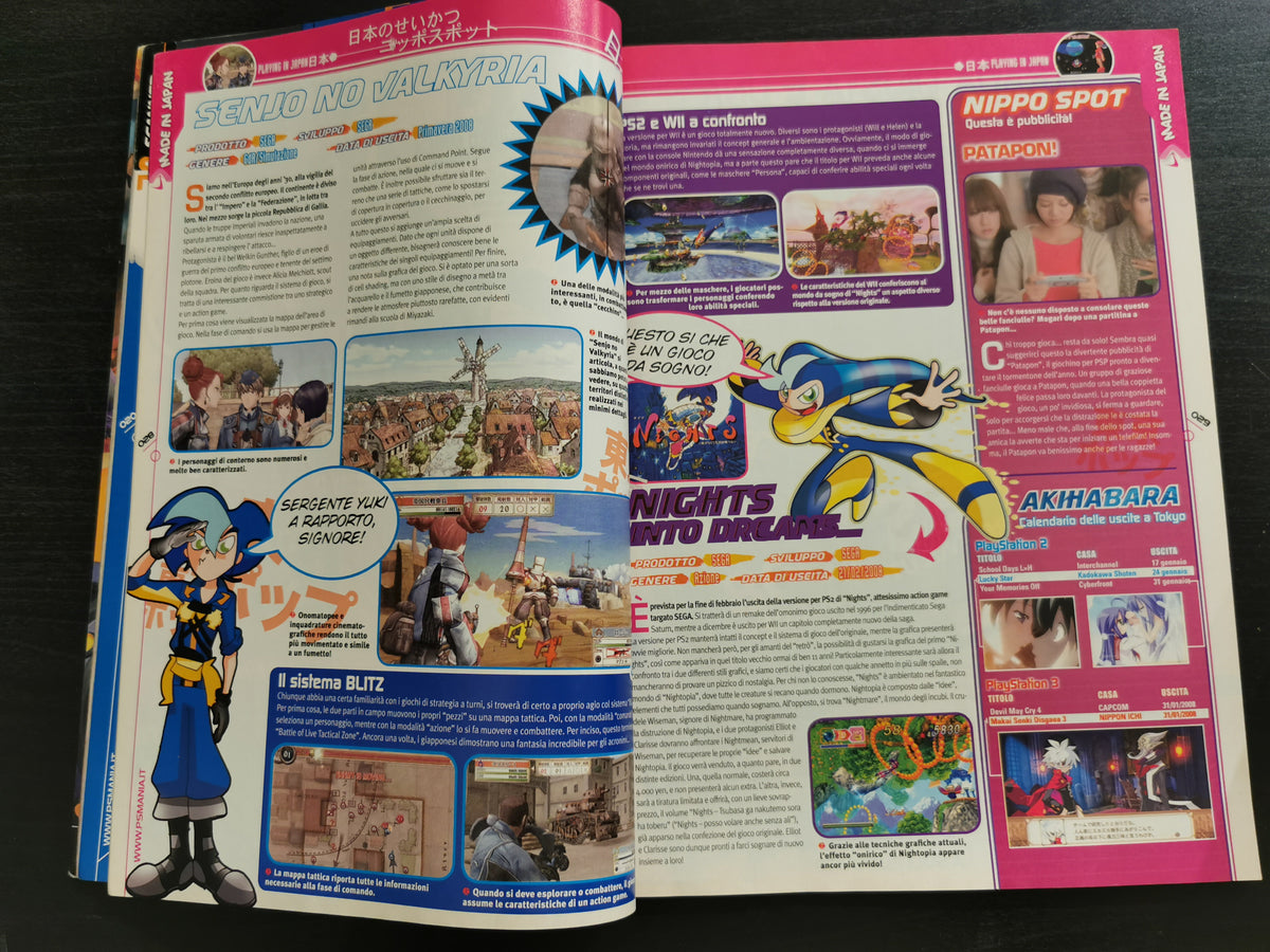 PS Mania 3.0 n. 83 – Febbraio 2008