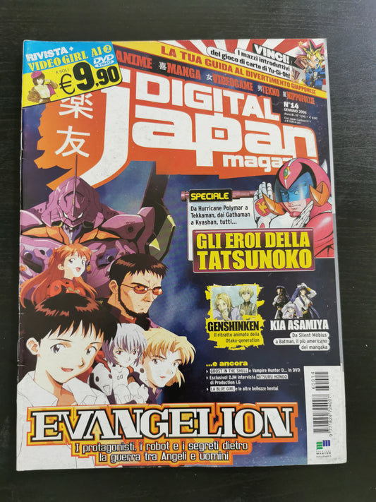 Digital Japan Magazine n. 14 – Gennaio 2006
