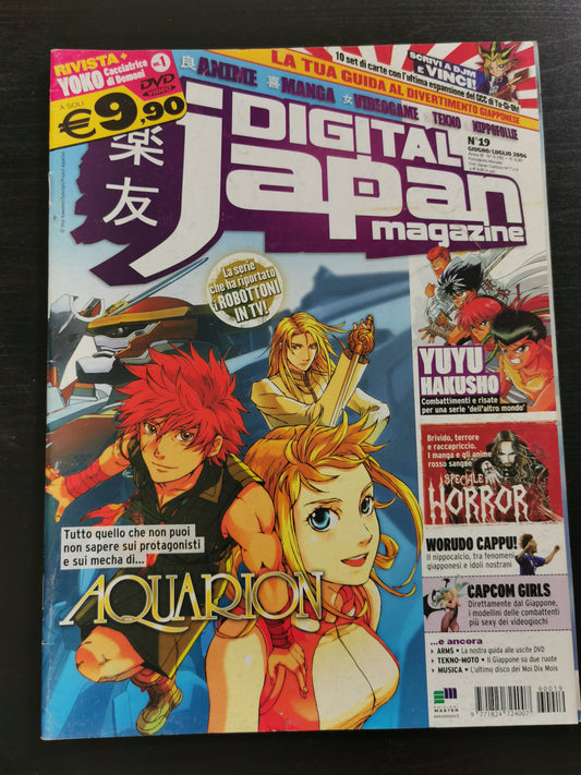 Digital Japan Magazine n. 19 – Giugno/Luglio 2006