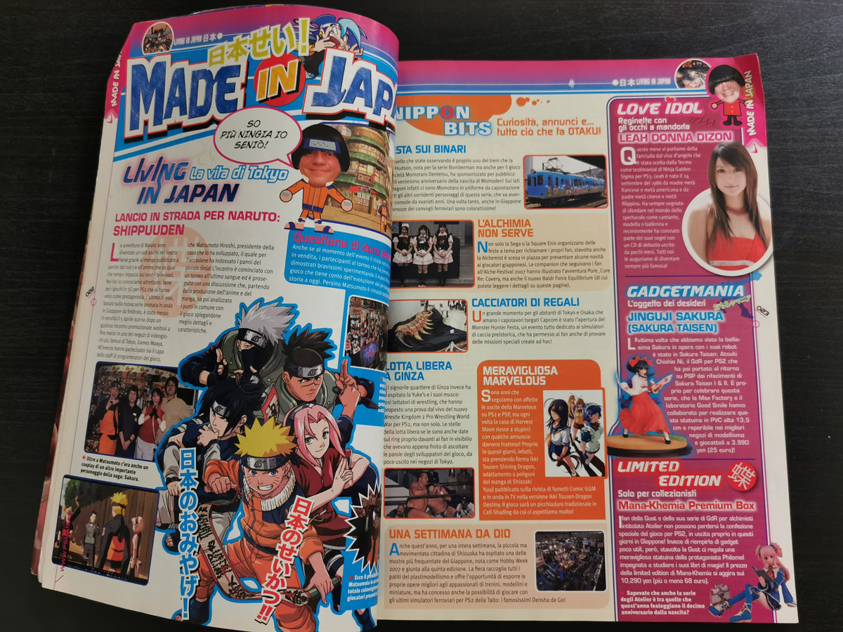 PS Mania 3.0 - N. 76 - Luglio 2007