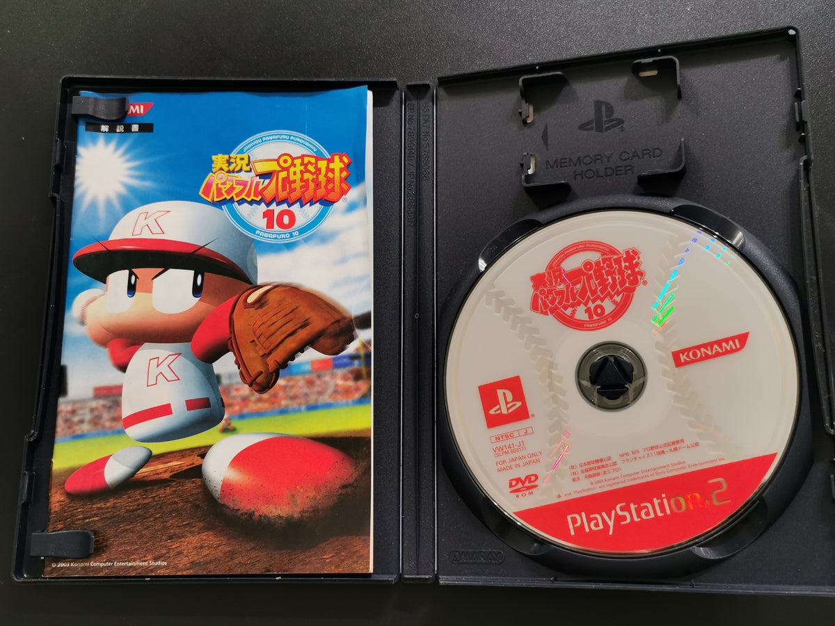 Jikkyou Powerful Pro Yakyuu 10 (PS2)