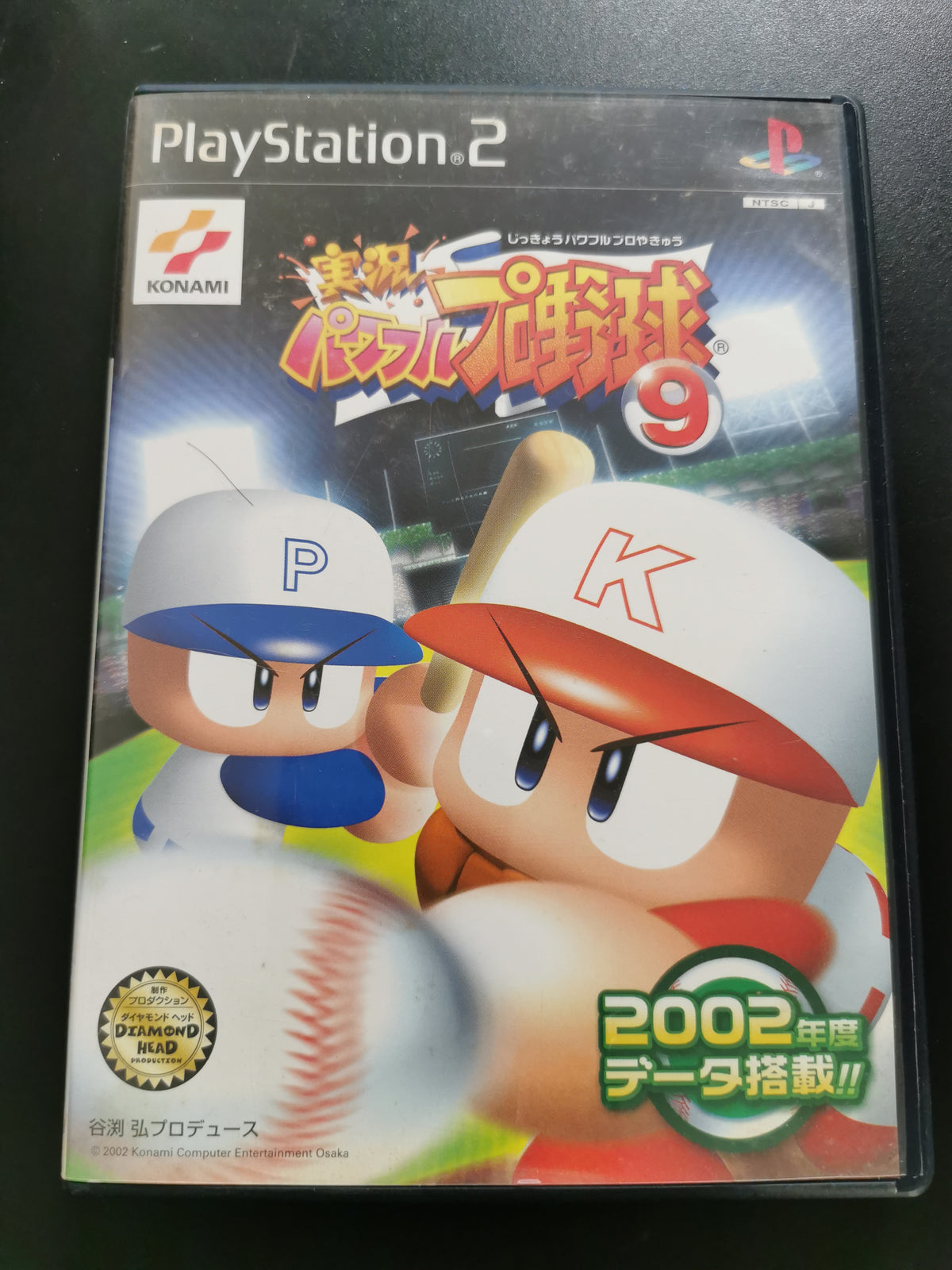 Jikkyou Powerful Pro Yakyuu 9 (PS2)