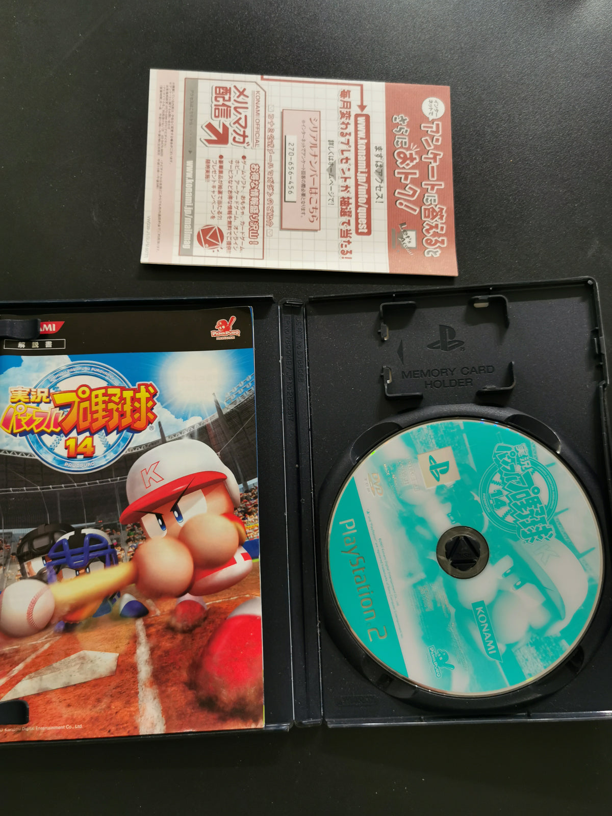 Jikkyou Powerful Pro Yakyuu 14 (PS2)