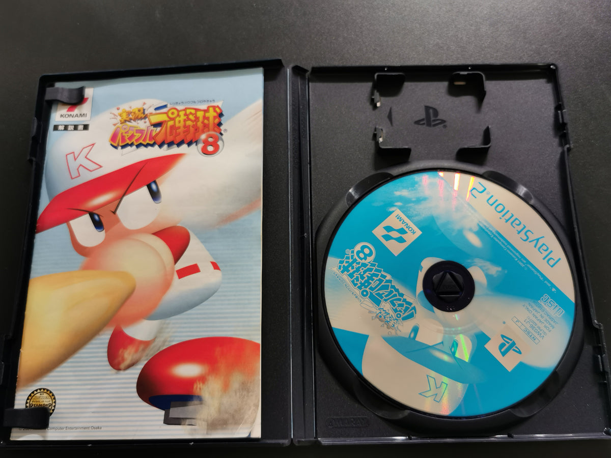 Jikkyou Powerful Pro Yakyuu 8 (PS2)
