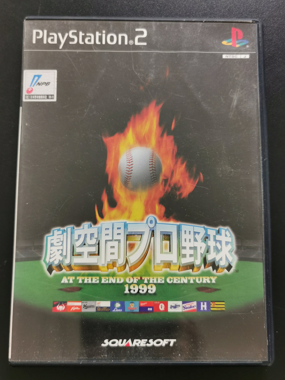 Gekikuukan Pro Yakyuu: At the End of the Century 1999 (PS2)