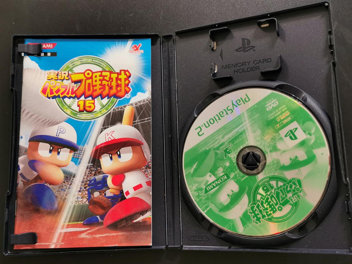 Jikkyou Powerful Pro Yakyuu 15 (PS2)