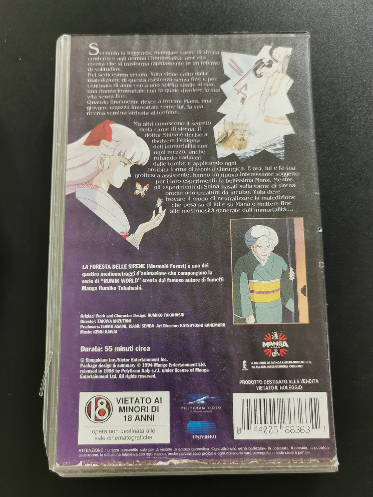 Mermaid Forest - La Foresta delle Sirene (VHS)