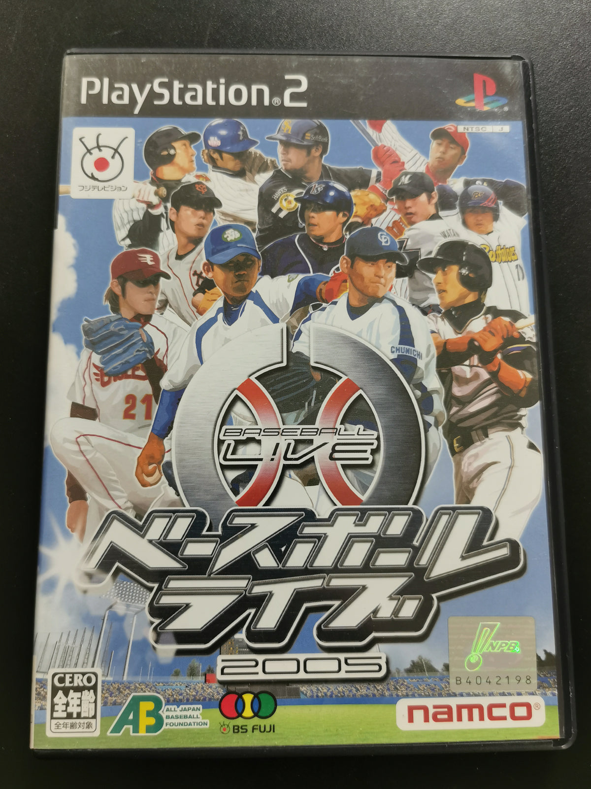 Baseball Live 2005 (PS2)