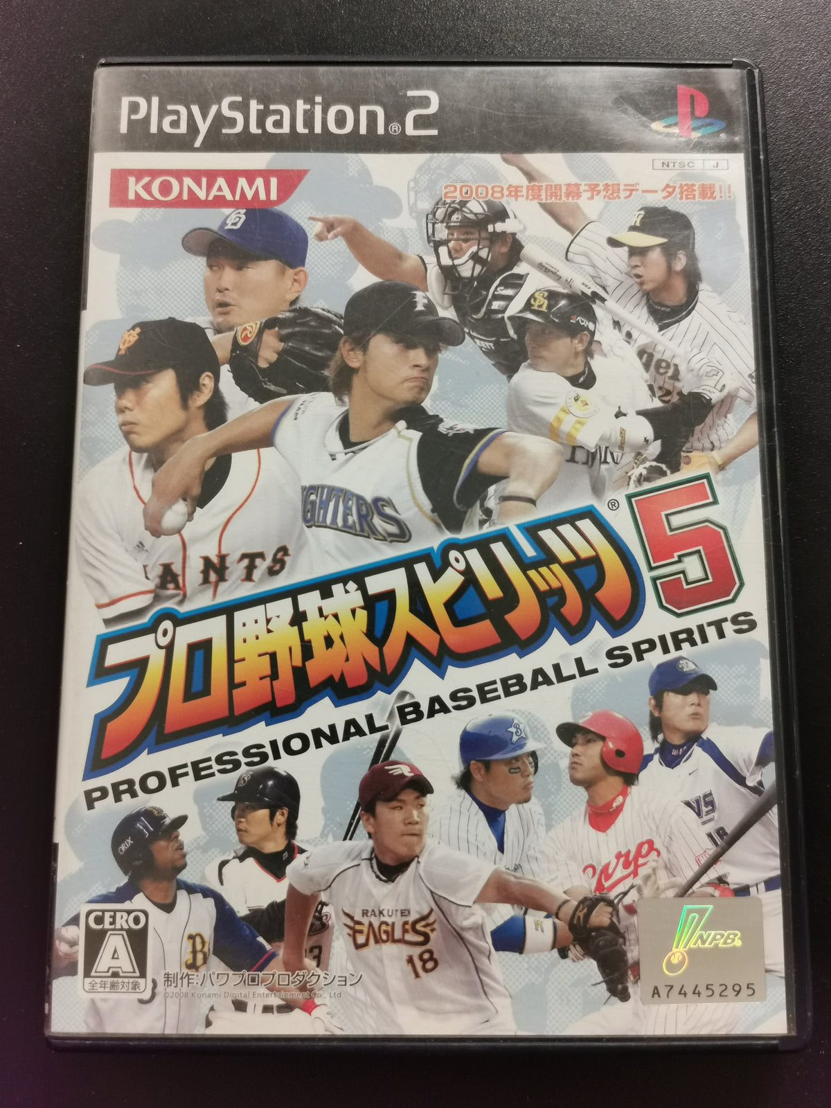 Pro Yakyuu Spirits 5 (PS2)