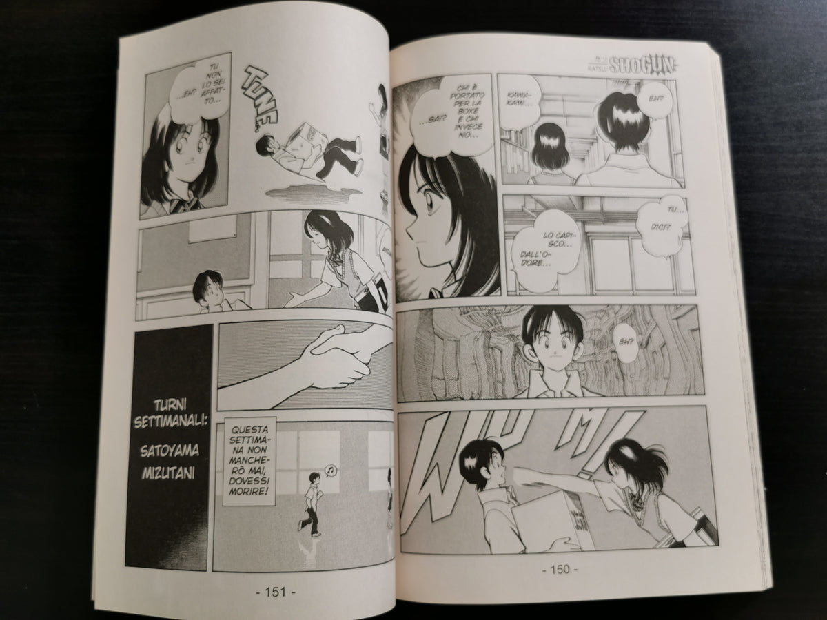 Shogun Vol. 3 (Aprile 2005)