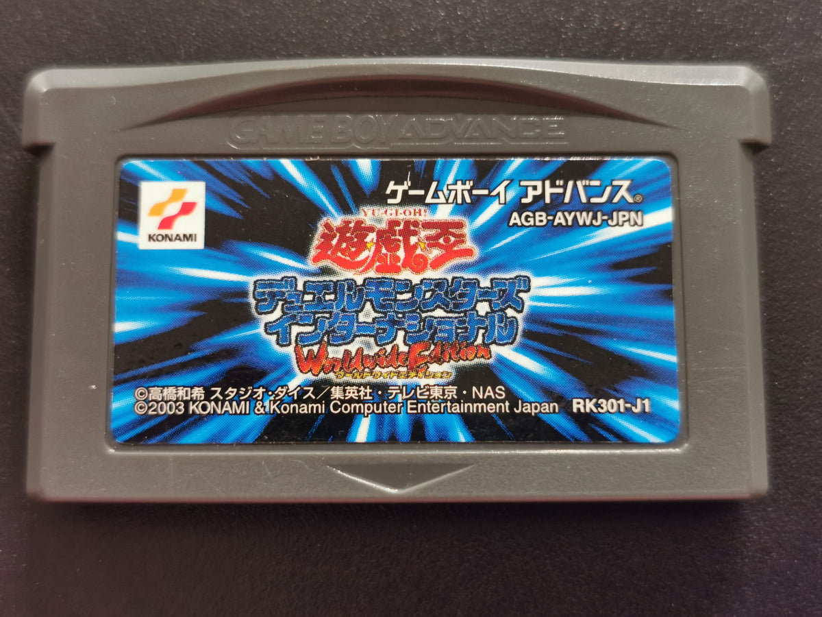 Yu-Gi-Oh! Duel Monsters International (GBA)