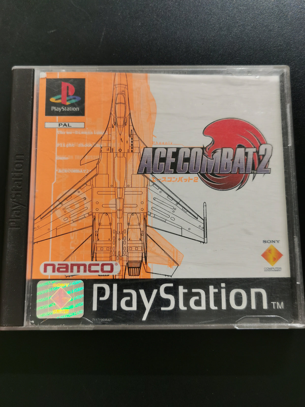 Ace Combat 2 (PS1)