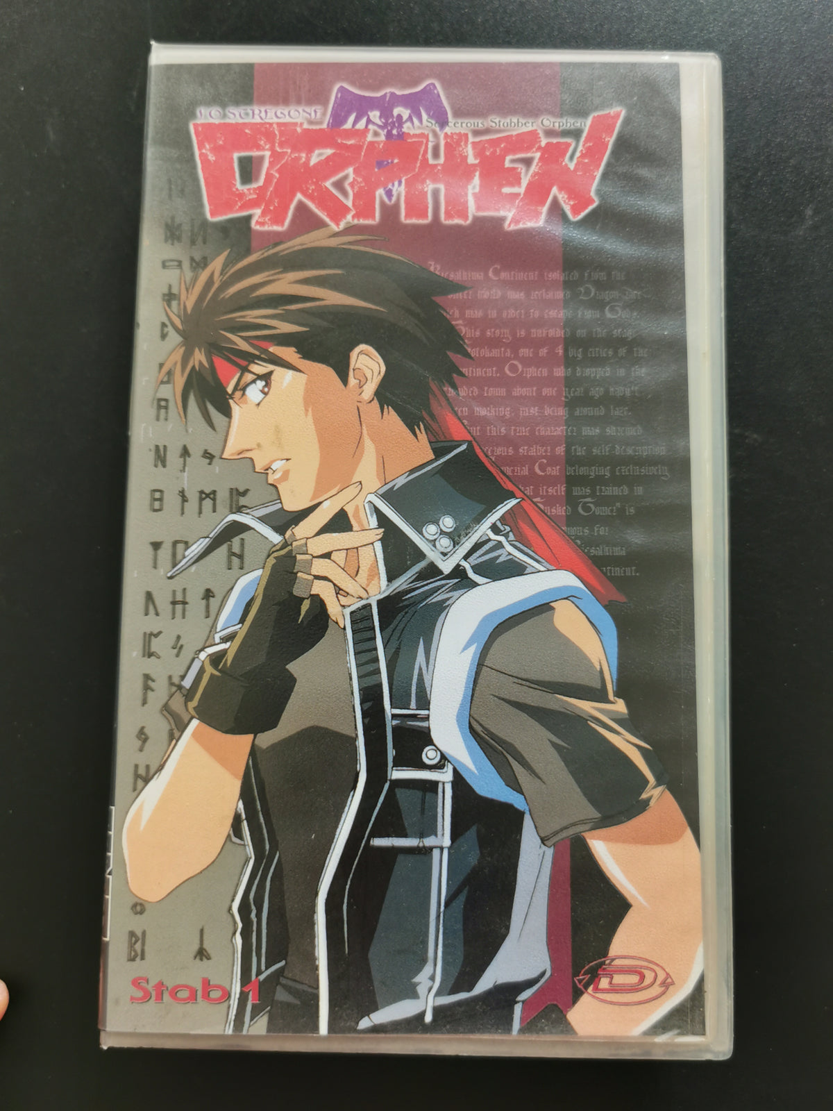 Sorcerous Stabber Orphen – Stab 1 (VHS)