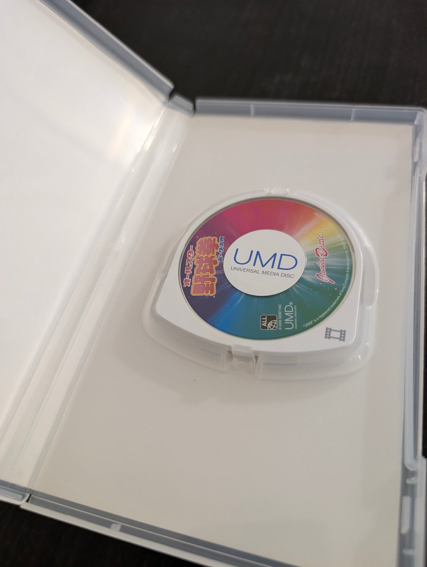 All-Star Yakyuu Ken Portable (PSP)
