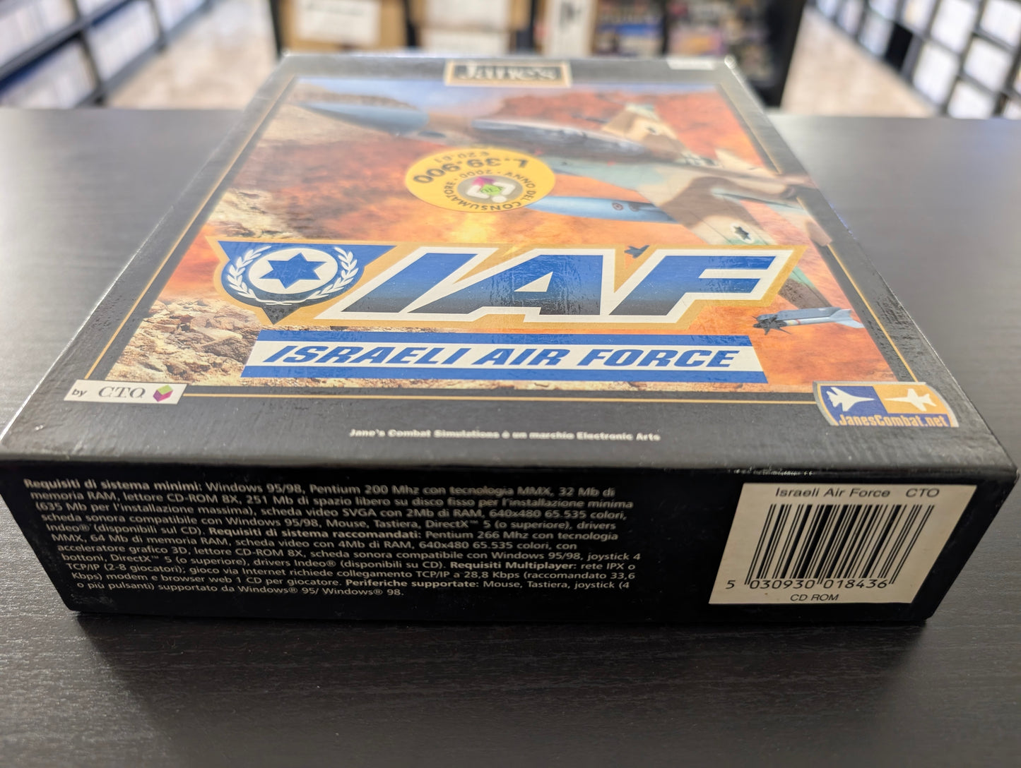 IAF Israeli Air Force (PC)