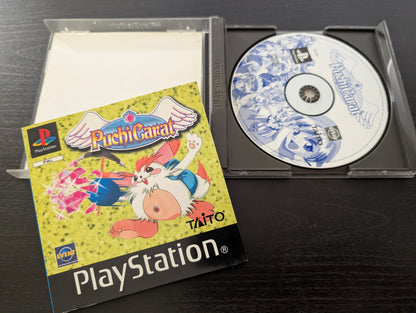 Puchi Carat (PS1)
