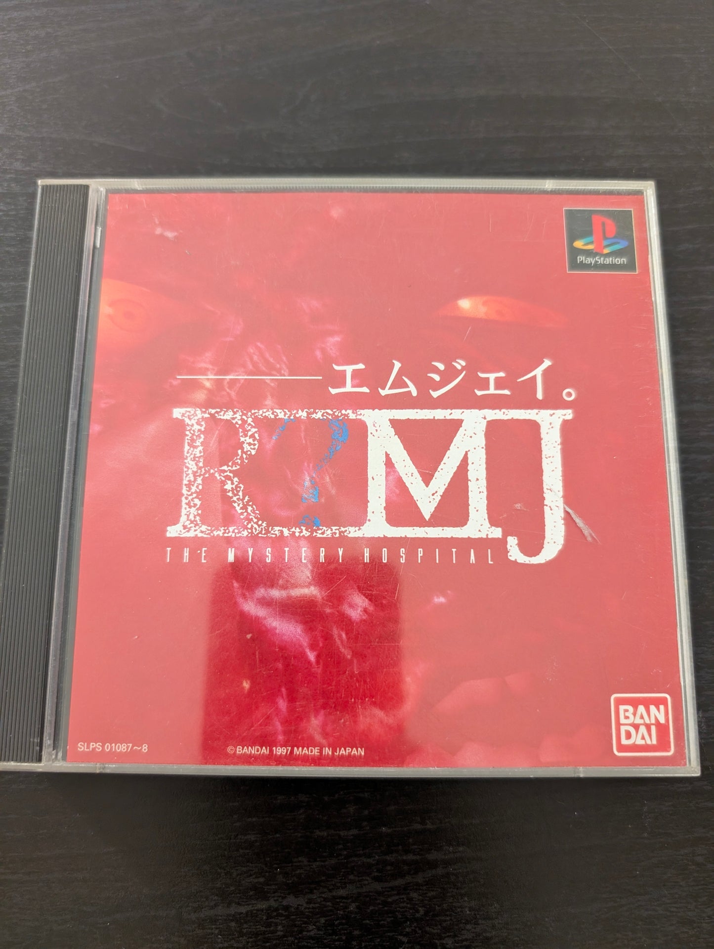 R?MJ: The Mystery Hospital (PS1)