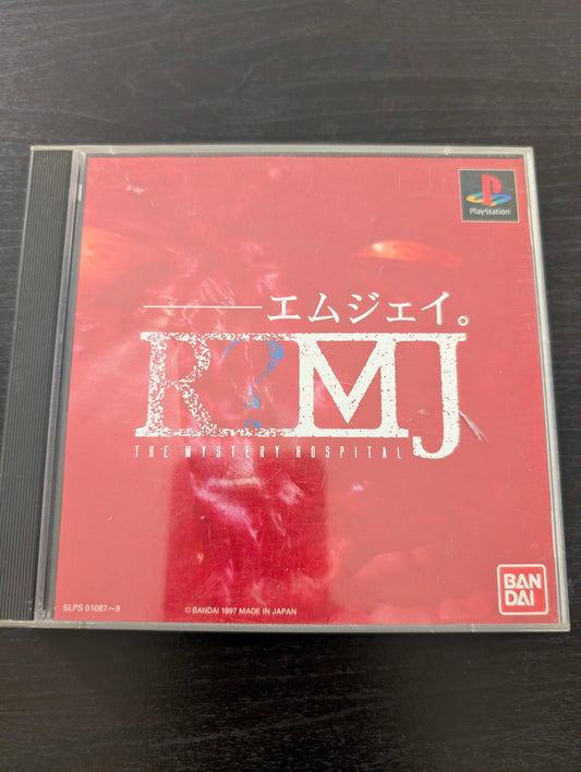 R?MJ: The Mystery Hospital (PS1)