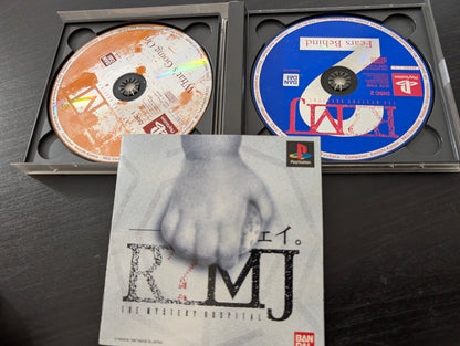 R?MJ: The Mystery Hospital (PS1)