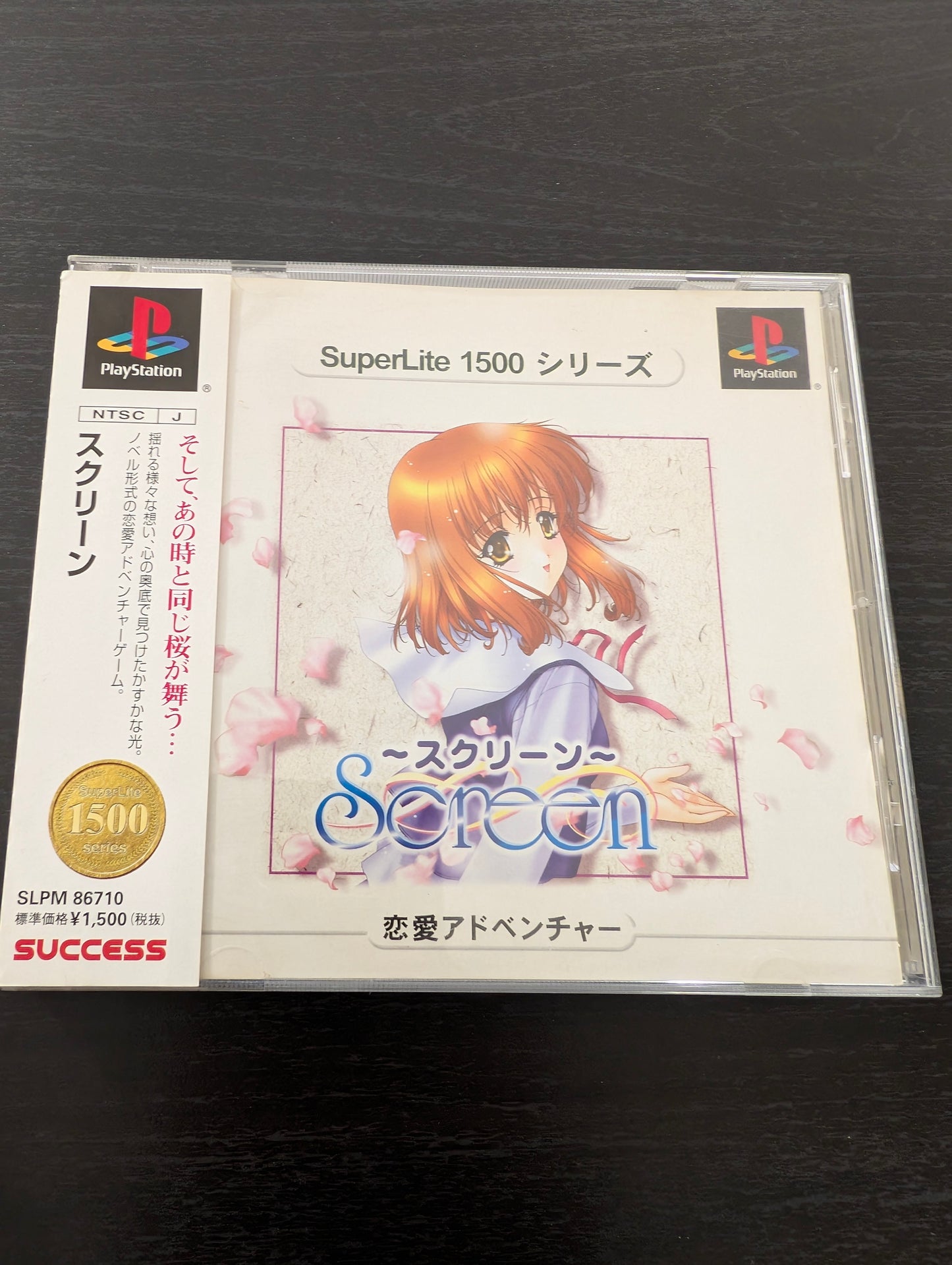 Screenスクリーン SuperLite 1500 シリーズ (PS1)
