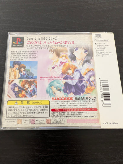 Screenスクリーン SuperLite 1500 シリーズ (PS1)