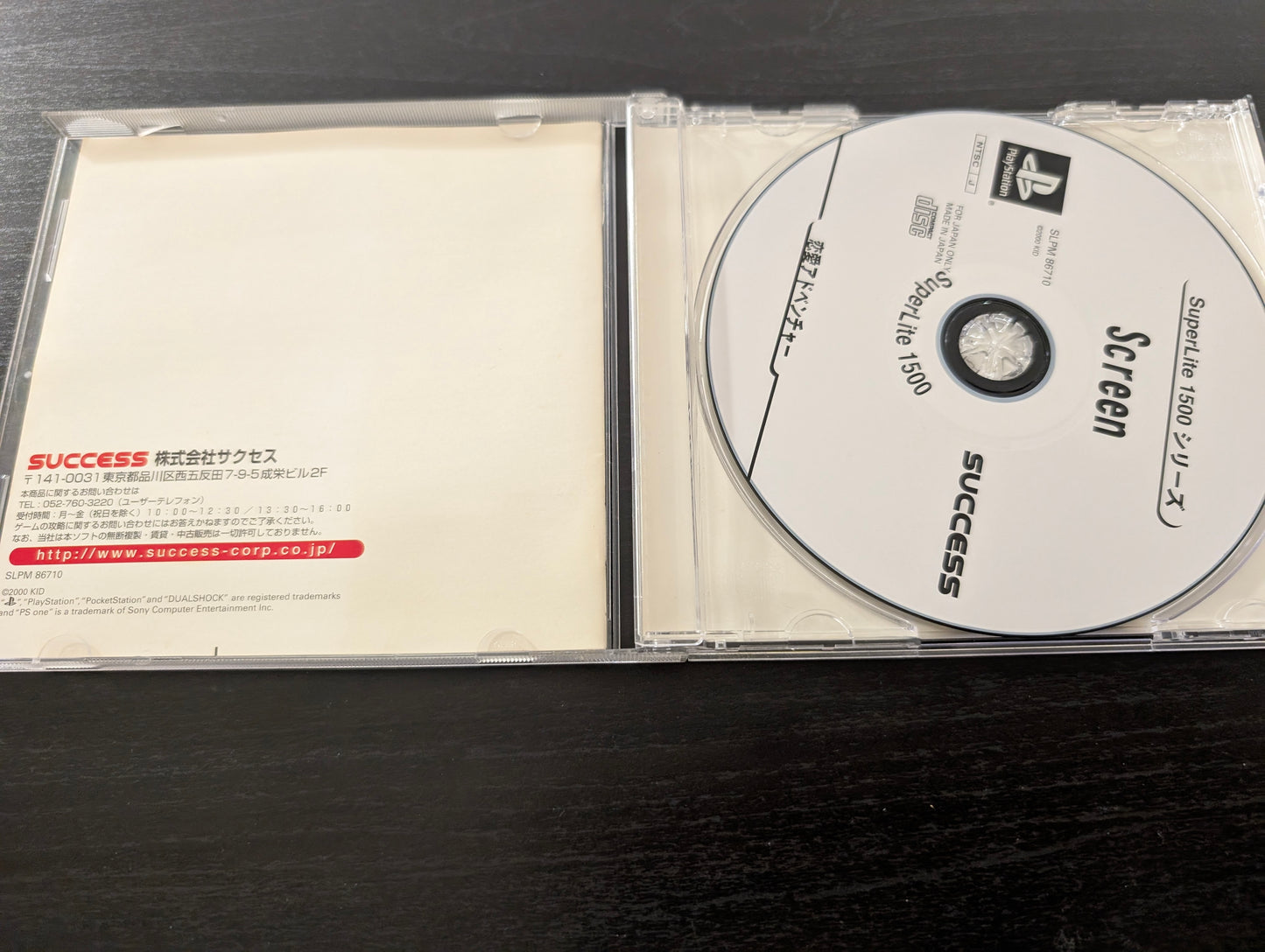 Screenスクリーン SuperLite 1500 シリーズ (PS1)