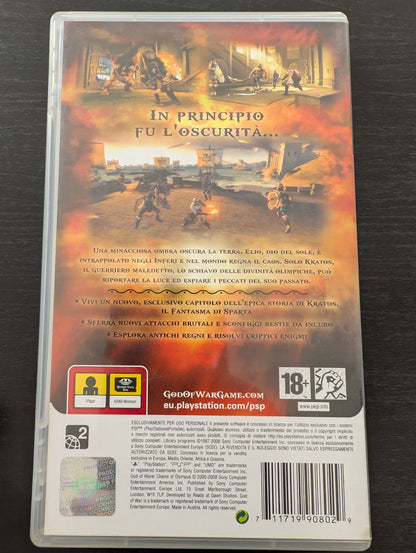 God of War: Chains of Olympus (PSP)
