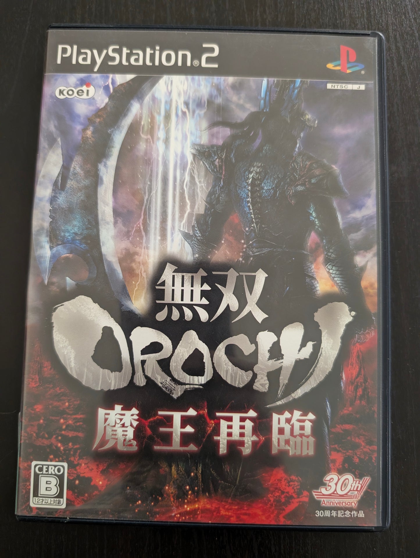 無双 OROCHI 魔王再臨 (PS2)