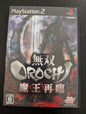 無双 OROCHI 魔王再臨 (PS2)