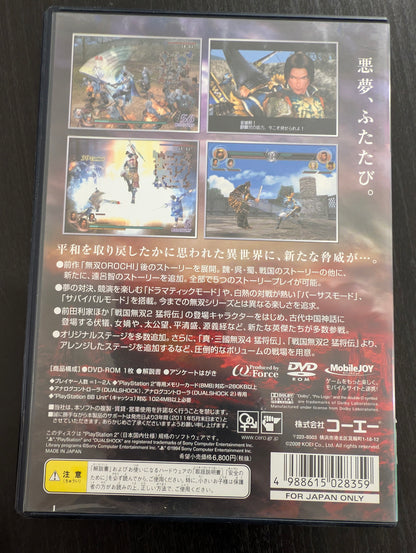 無双 OROCHI 魔王再臨 (PS2)