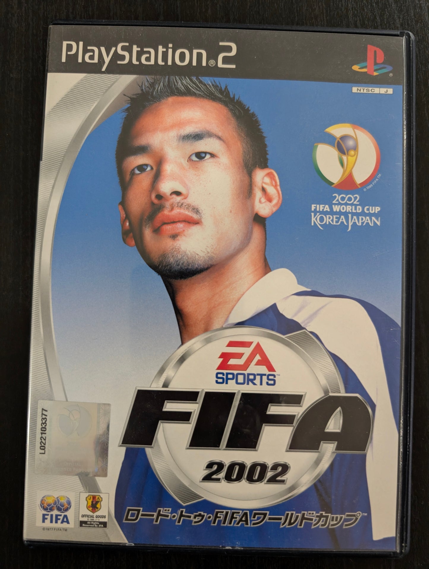 FIFA 2002 ロード・トゥ・FIFAワールドカップ (PS2)