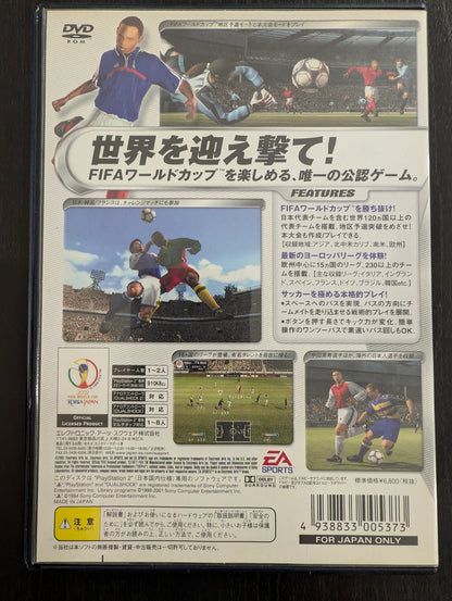 FIFA 2002 ロード・トゥ・FIFAワールドカップ (PS2)