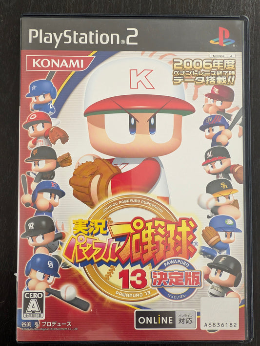 Jikkyou Powerful Pro Yakyuu 13 Ketteiban (実況パワフルプロ野球13決定版) (PS2)