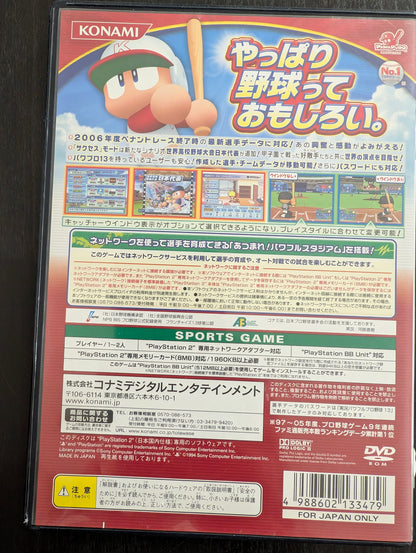 Jikkyou Powerful Pro Yakyuu 13 Ketteiban (実況パワフルプロ野球13決定版) (PS2)