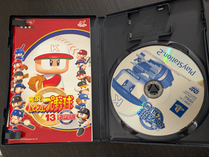 Jikkyou Powerful Pro Yakyuu 13 Ketteiban (実況パワフルプロ野球13決定版) (PS2)