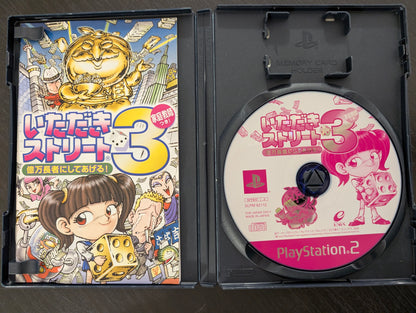 Itadaki Street 3 いただきストリート (PS2)