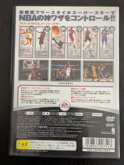 NBAライプ06 (PS2)