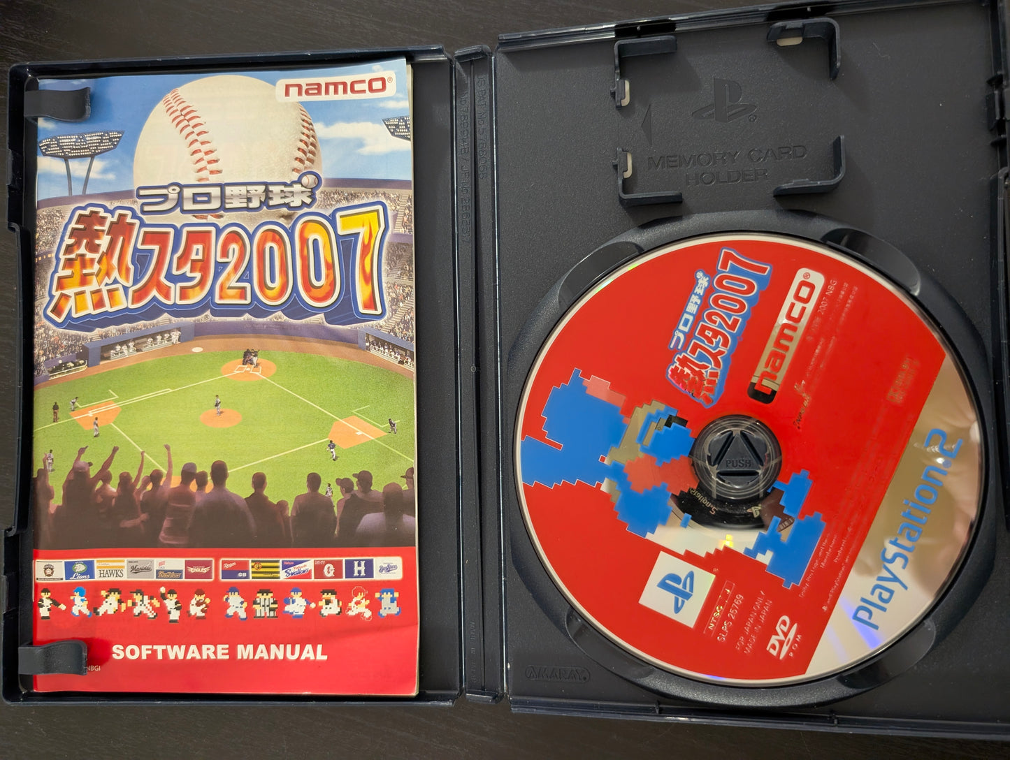 Pro Yakyuu Netsu Stadium 2007 (プロ野球 熱スタ2007) (PS2)