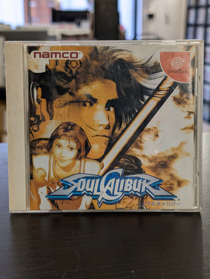 SoulCalibur (Dreamcast) - JP
