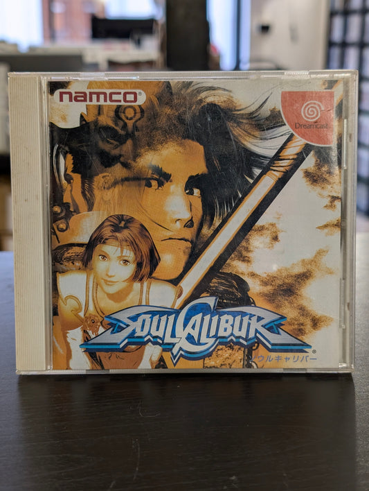 SoulCalibur (Dreamcast) - JP