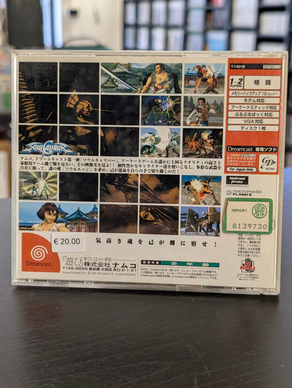 SoulCalibur (Dreamcast) - JP