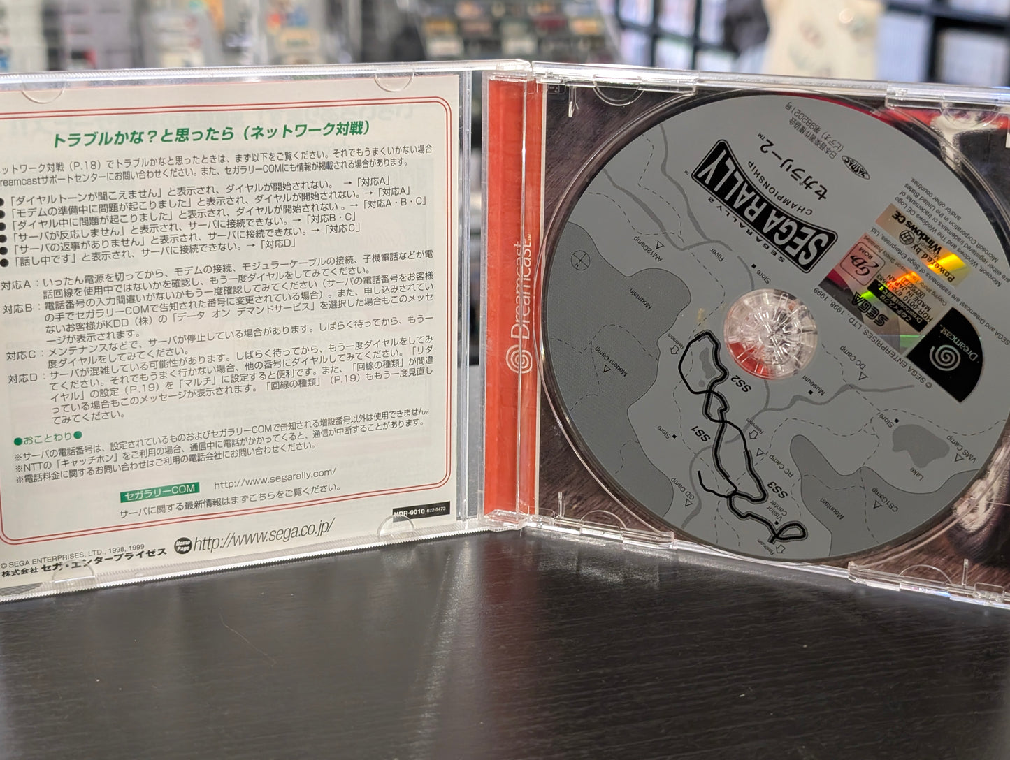 Sega Rally 2 (Dreamcast) - JP