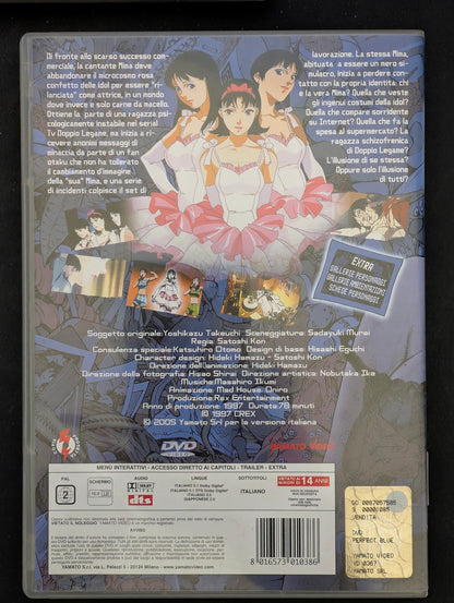 Perfect Blue (DVD)