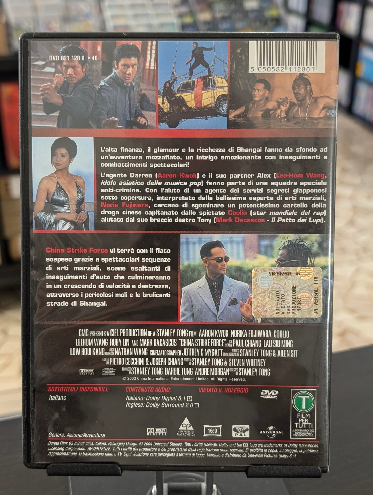 China Strike Force (DVD)