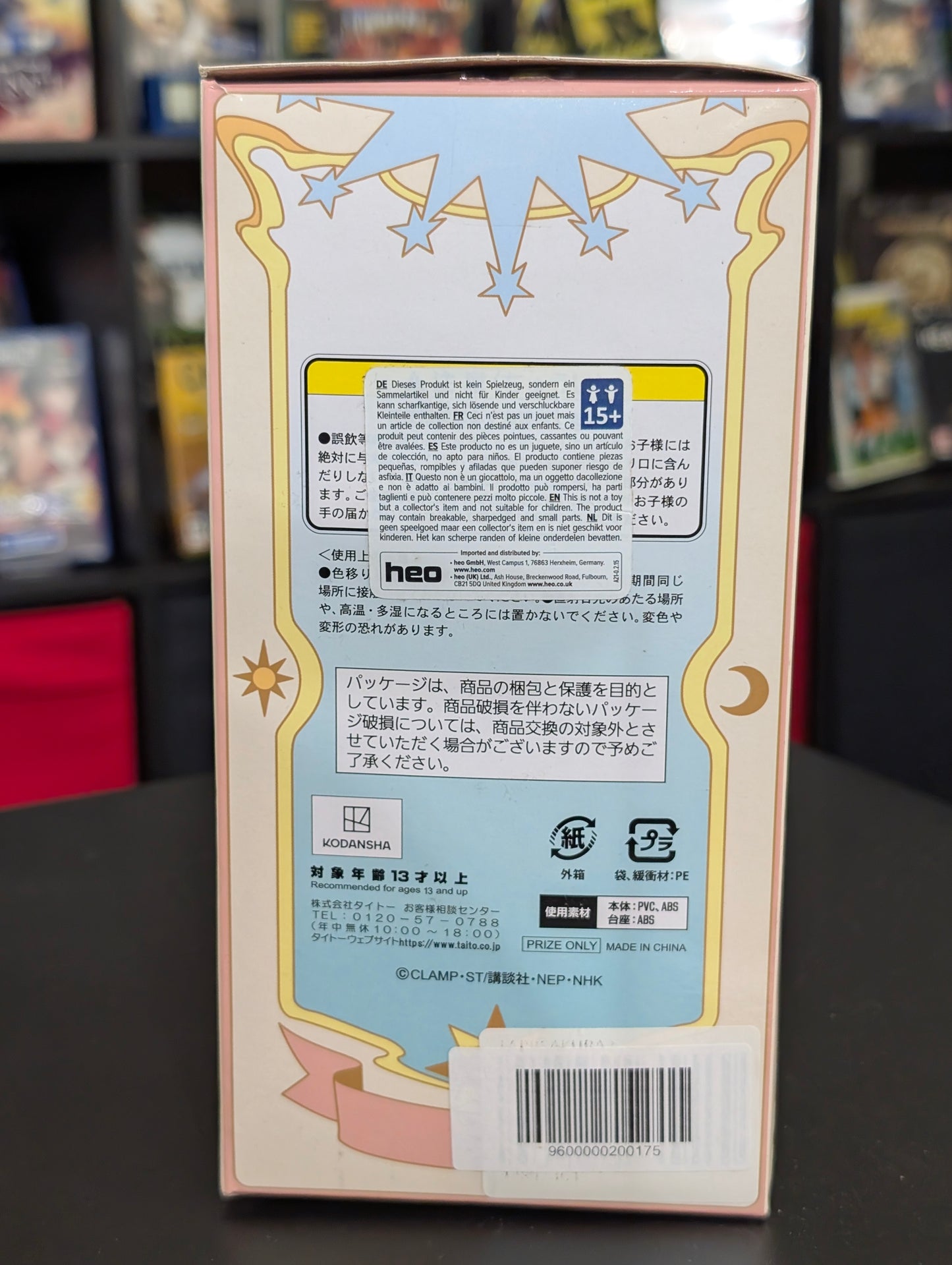Cardcaptor Sakura: Clear Card – Sakura Kinomoto Scale Figure (Taito)